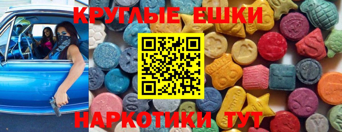 Экстази диски  площадка телеграм  Благовещенск  ЭКСТАЗИ  Вход с VPN  ЭКСТАЗИ louis Vuitton 