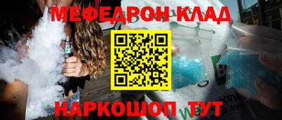 марки nbome Наро-Фоминск