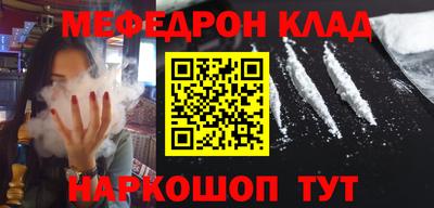 марки nbome Наро-Фоминск
