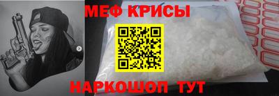 бошки Нарткала