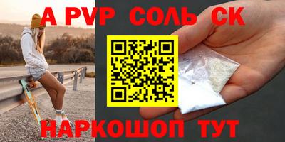 экстази Нальчик