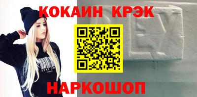 jwh Новодвинск