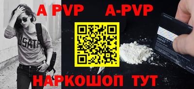 COCAINE Новокубанск