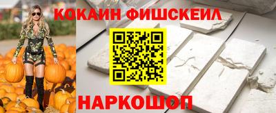 бошки Нарткала