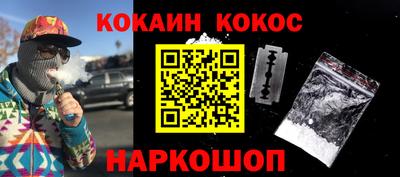 марки nbome Наро-Фоминск