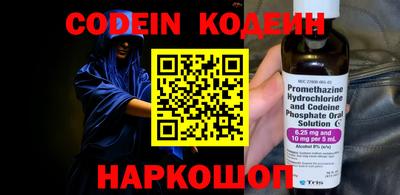бошки Нарткала