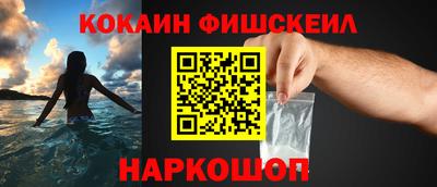 марки nbome Наро-Фоминск