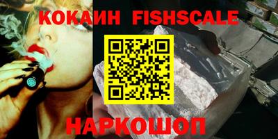 бошки Нарткала