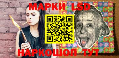 марки nbome Наро-Фоминск