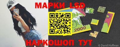 марки nbome Наро-Фоминск