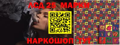 бошки Нарткала