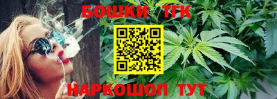 бошки Нарткала