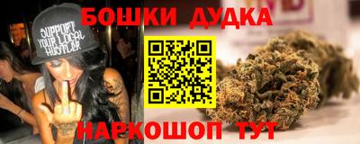 марки nbome Наро-Фоминск