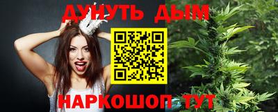 бошки Нарткала