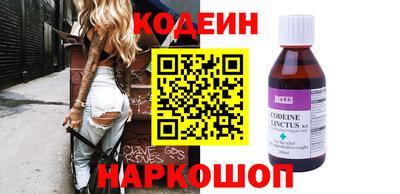 марки nbome Наро-Фоминск