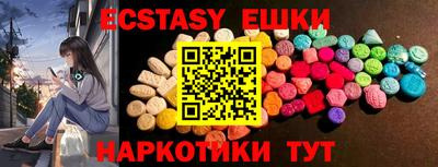 ALPHA-PVP Новозыбков