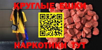 марки nbome Наро-Фоминск