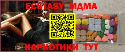 марки nbome Наро-Фоминск