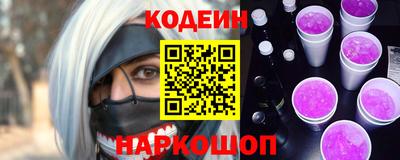 марки nbome Наро-Фоминск