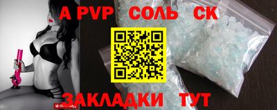 марки nbome Наро-Фоминск