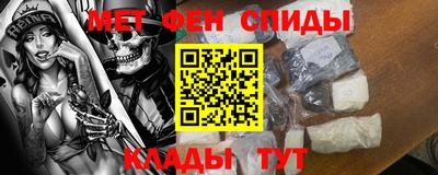 марки nbome Наро-Фоминск