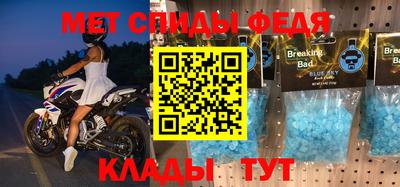 экстази Нальчик
