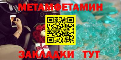 экстази Нальчик