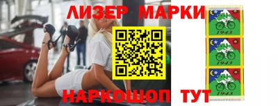 экстази Нальчик