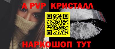 экстази Нальчик