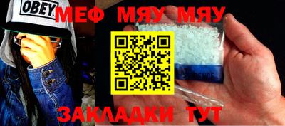 марки nbome Наро-Фоминск