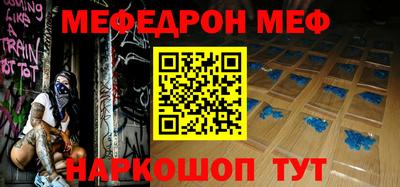 бошки Нарткала