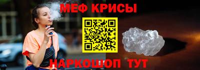 экстази Нальчик