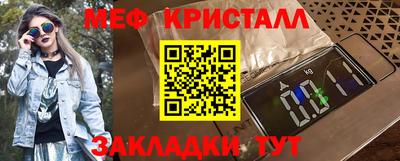 экстази Нальчик